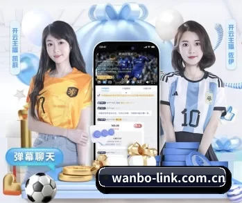 万博体育的故事 - 体育资讯内容服务